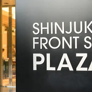  アパートホテル Hama Hills Shinjuku